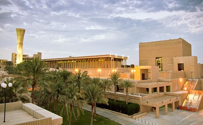 منحة جامعة الملك فهد