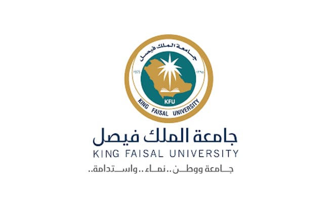 منحة جامعة الملك فيصل