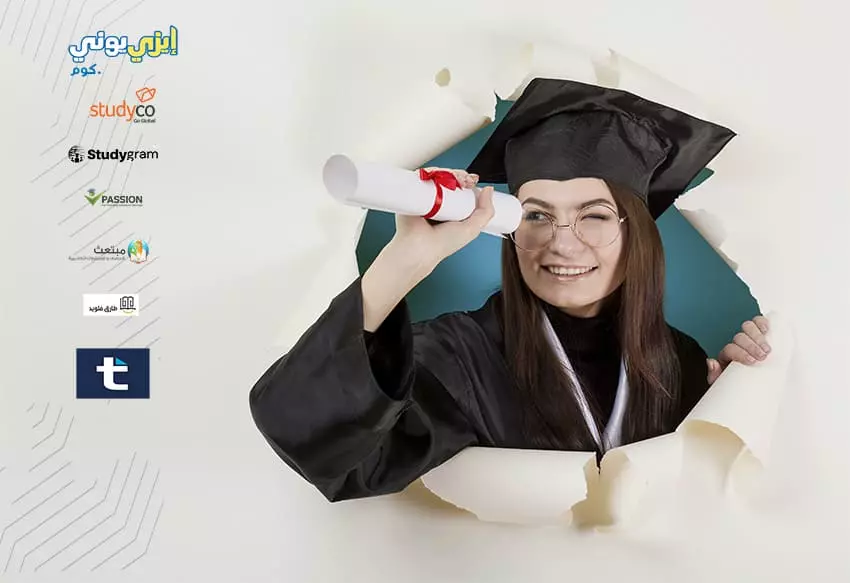 مكاتب للدراسة في الخارج