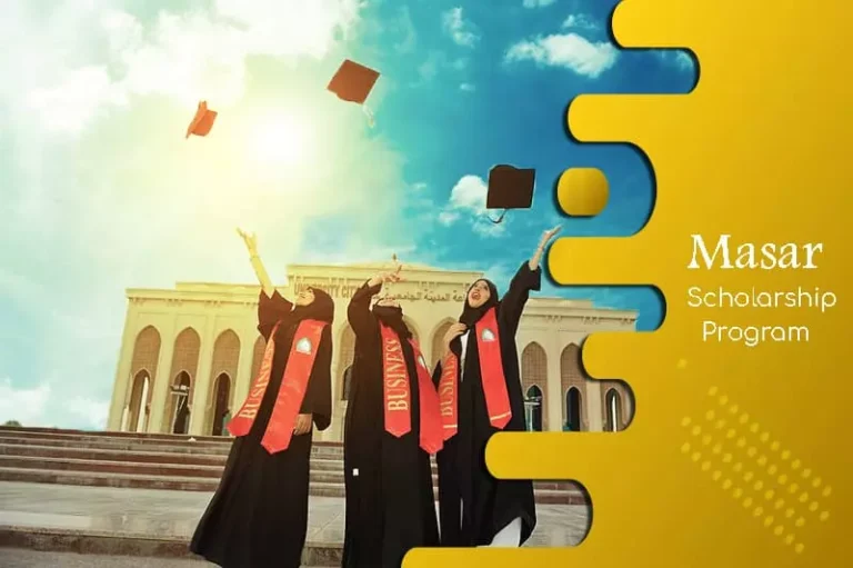برنامج مسار للمنح الدراسية