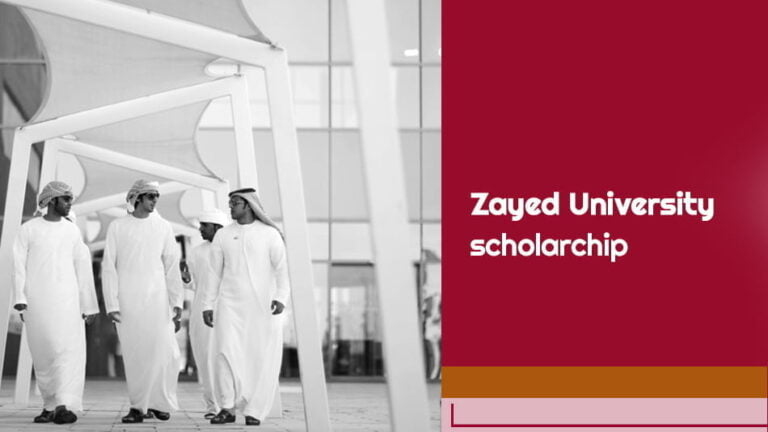 منح جامعة زايد
