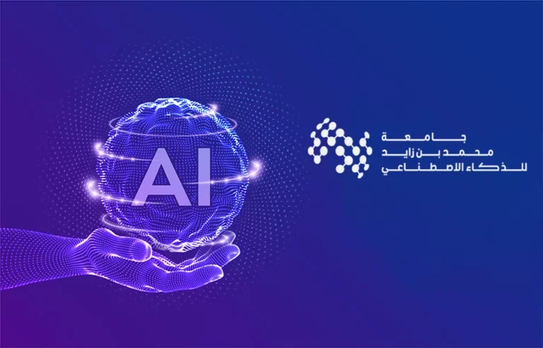 منحة جامعة محمد بن زايد للذكاء الاصطناعي